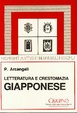 Cover of Letteratura e crestomazia giapponese