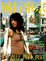 Cover of "風行東京"