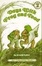 Cover of "Days with Frog and Toad"