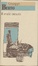 Cover of Il male oscuro