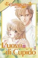 Cover of L'uovo Di Cupido