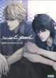 Cover of sweet pool 公式ビジュアルファンブック