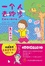 Cover of 一个人去跑步