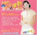 HIP HOP運動英文 = All About Sports