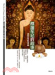 Cover of 釋迦牟尼的故事