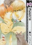 Punch 2 (2) (ビーボーイコミックス)