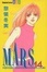 Cover of "Mars"
