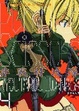 Cover of 非戰特攻隊 4