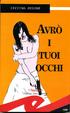 Cover of Avrò i tuoi occhi
