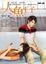 Cover of "人魚王子"