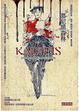 Cover of 慕尼黑森林