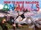 Cover of "How To Make Balloon Animals"
