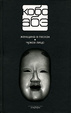 Cover of Собрание сочинений в 4-х т. Т. 1 Женщина в песках. Чужое лицо