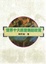 Cover of 世界十大芭蕾舞劇欣賞