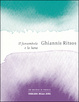 Cover of Il funambolo e la luna