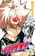Cover of 家庭教師ヒットマンREBORN! 9