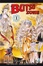 Cover of Butsu Zone vol. 1