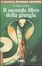 Image of Il secondo libro della giungla