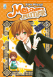 Cover of Mei-chan's Butler vol. 5