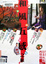 Cover of "和風五感之旅"