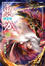 Cover of "東方雲夢譚20"
