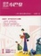 Cover of '過境西非小巴黎'