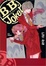 Cover of 'B.B.joker'