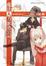 Cover of 魔法人力派遣公司 1