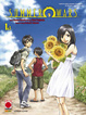 Cover of Summer wars vol.1