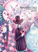 Cover of 我的路2