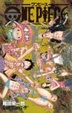 Cover of ONE PIECE YELLOW GRAND ELEMENTS