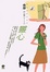 Cover of '靈心'