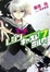 Cover of "レジンキャストミルク 7"