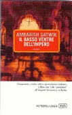 Il basso ventre dell'Impero