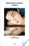 Cover of 1Q84