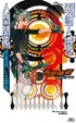 Cover of 零崎人識の人間関係 戯言遣いとの関係