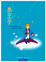 Cover of 小王子