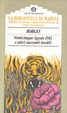 Cover of Venticinque agosto 1983 e altri racconti inediti