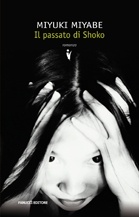 More about Il passato di Shoko