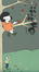Cover of 花花世界