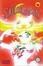 Cover of Sailor Moon #10