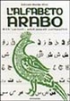 Cover of L'alfabeto arabo