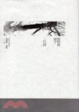 Cover of 當世界留下二行詩