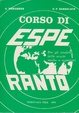 Cover of Corso di Esperanto