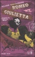 Cover of Romeo e Giulietta