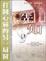 More about 先知