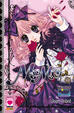 Cover of Momo vol. 1