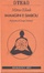 Cover of Immagini e simboli