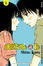 Cover of Arrivare a te 1