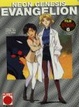 Cover of Neon Genesis Evangelion Film Book vol. 6